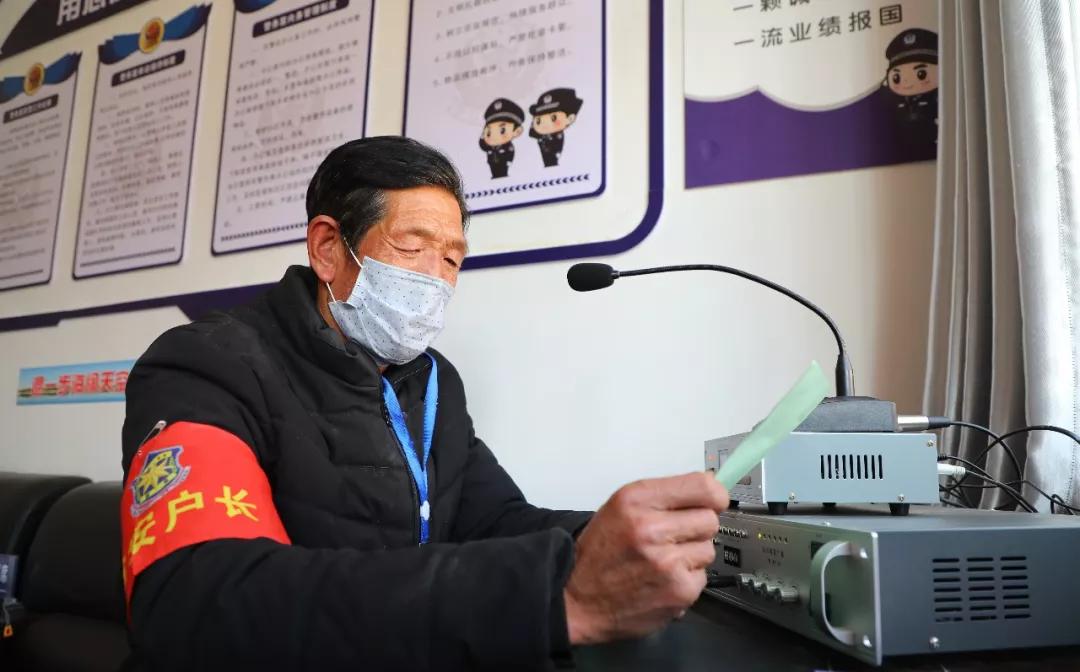 农村防疫的优秀人物,农村防疫示范村