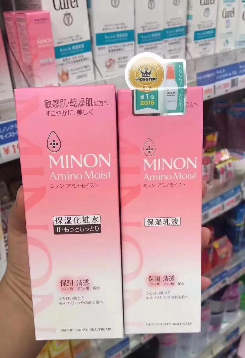 日本curel珂润乳液测评,日本命力丰魔乳液效果