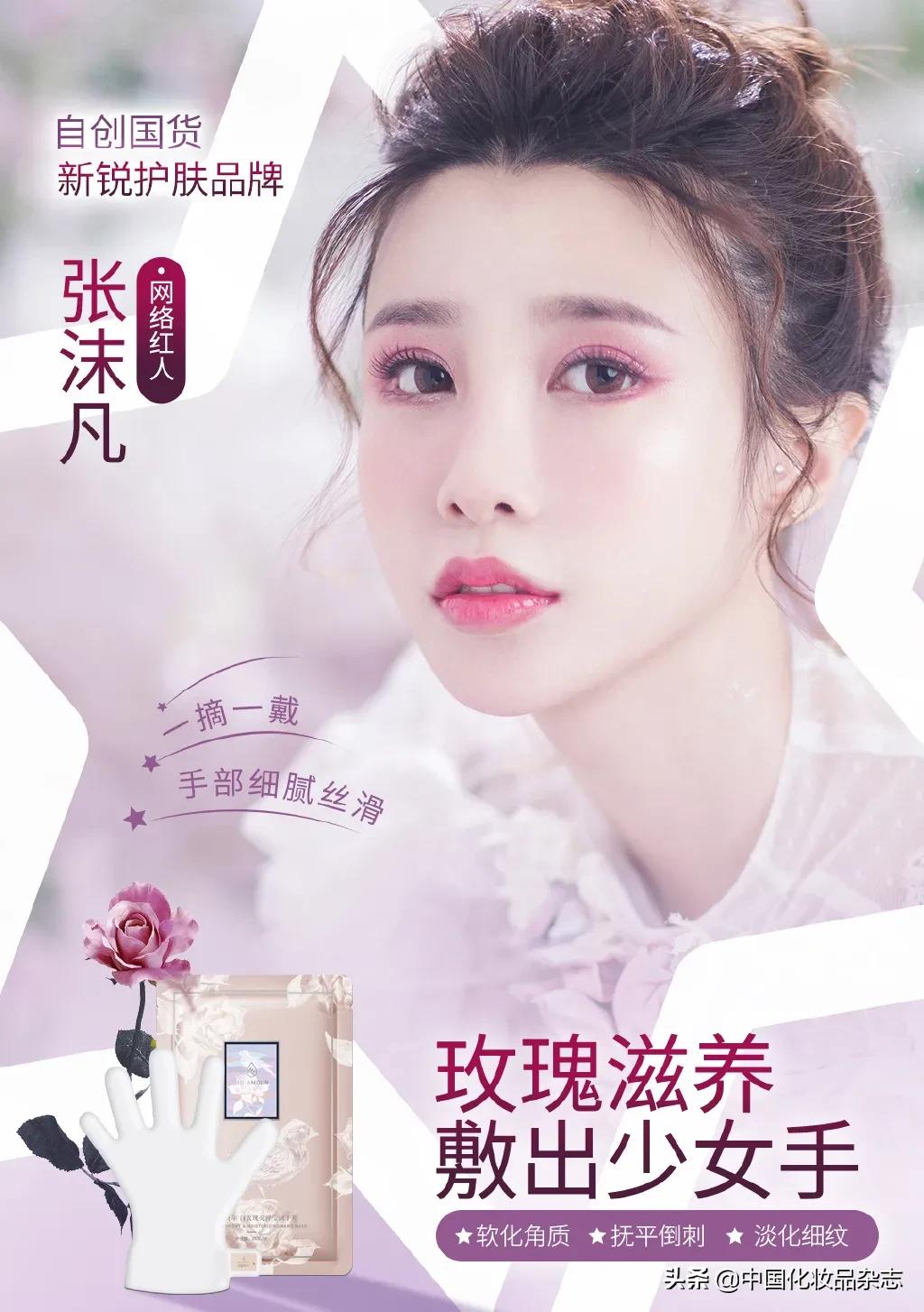 活出自己的模样张沫凡,张沫凡什么是真正的强大