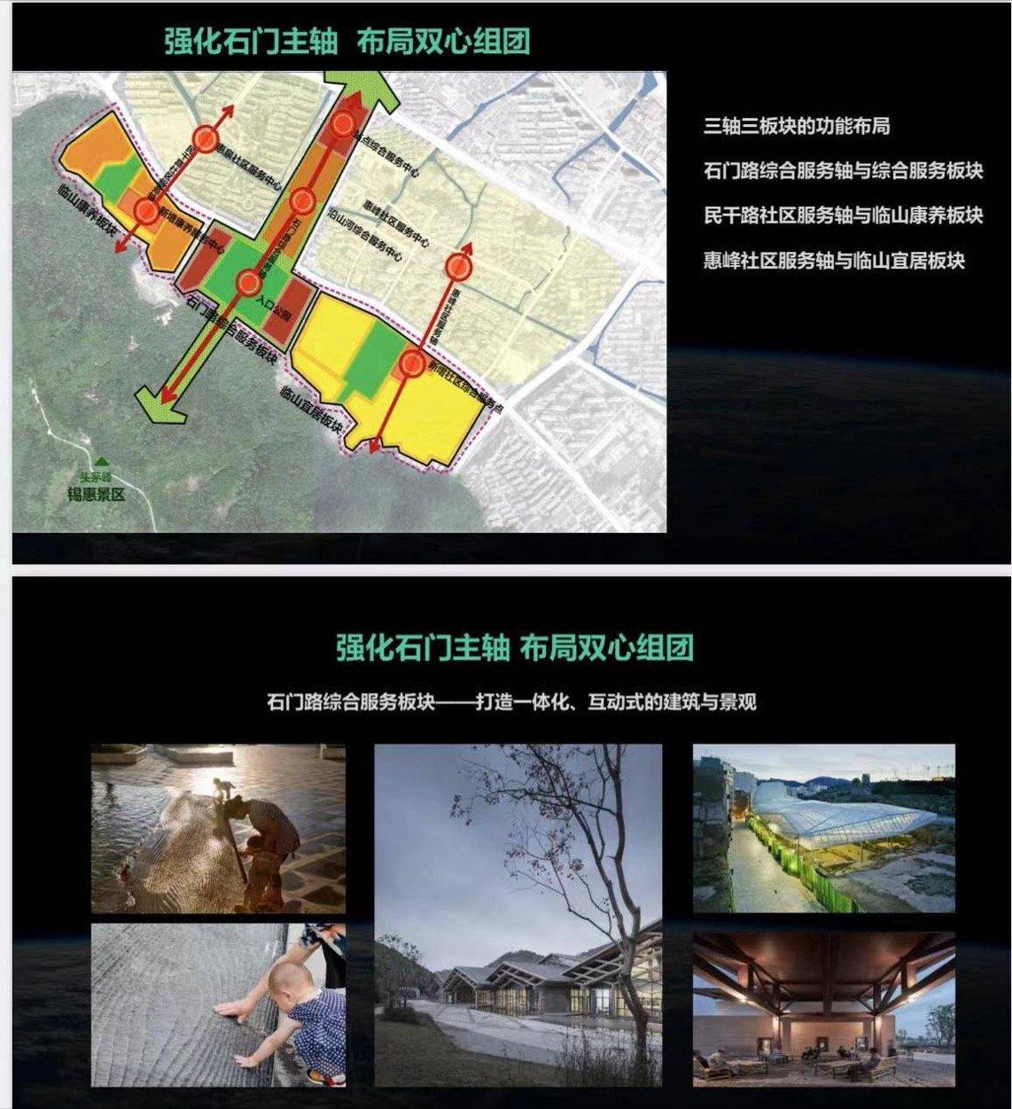 无锡惠山北麓拆迁更新项目,无锡惠山北麓规划