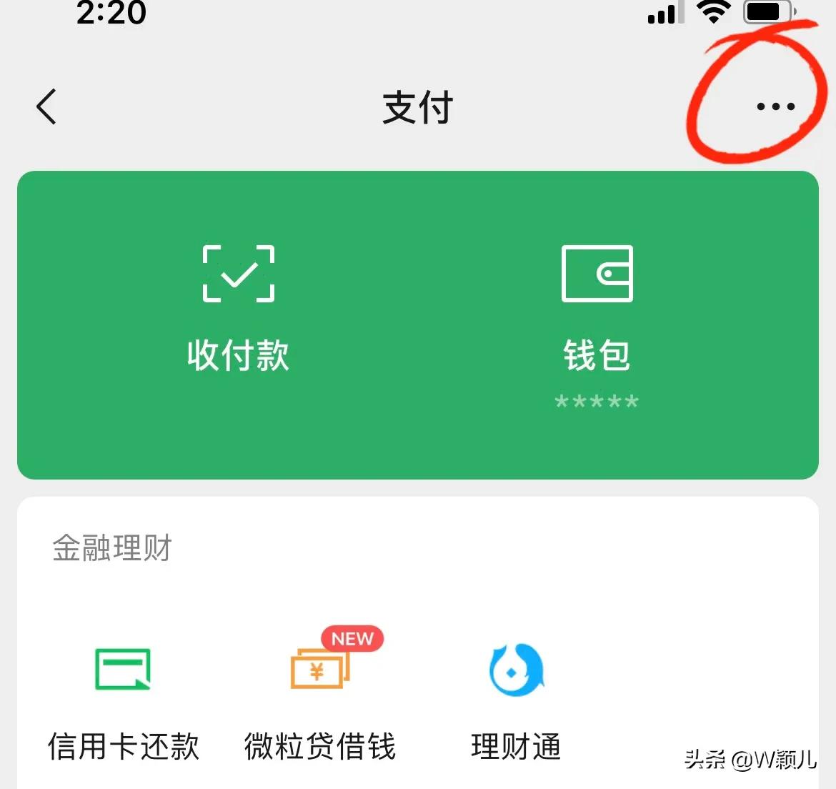 才知道微信红包和转账区别这么大,微信红包与转账的区别在哪里