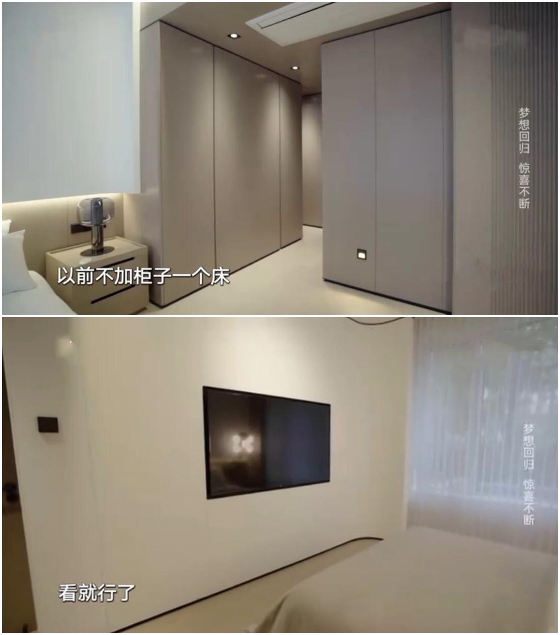 梦想改造家毫无隐私的千万洋房,仓库改造花园别墅