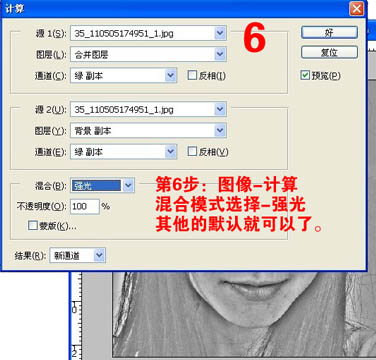 ps人物美白方法,ps怎么祛斑效果最好