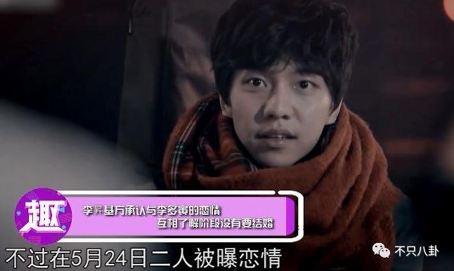 新恋情曝光后，李昇基却遭全网吐槽“疯了才会找这样的女友”...