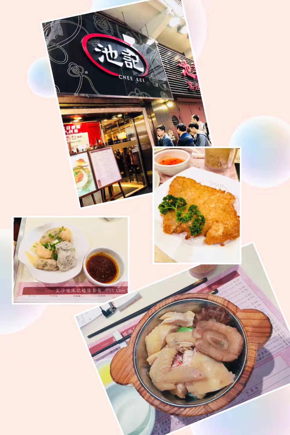 团队自驾游南澳岛旅游攻略,自驾广州长隆3天2夜亲子游攻略