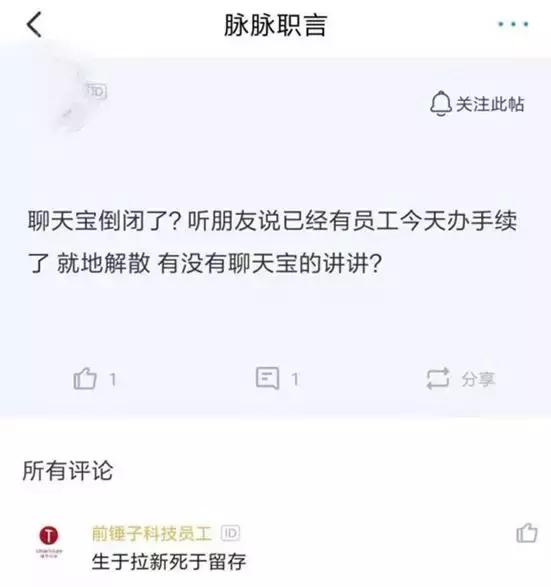 微信聊天宝和多闪哪个好,聊天宝马桶