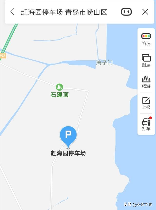青岛赶海旅游攻略必去景点,青岛哪里有好玩的沙滩能赶海