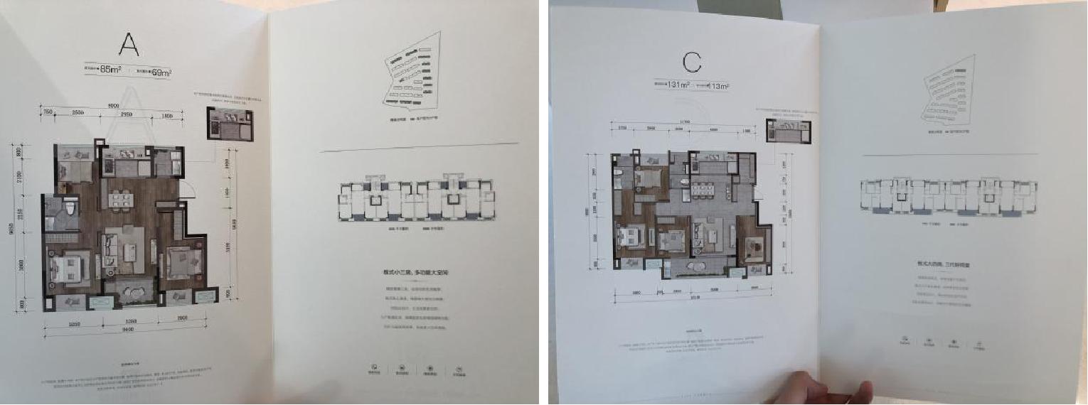 万科精装房值得入手吗,看房日记万科未来之光别墅