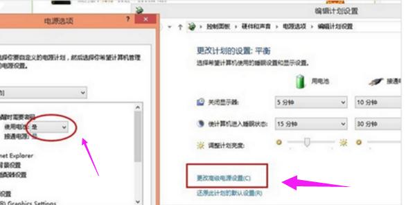 笔记本电池充不进去电解决办法,惠普笔记本电池充不进电如何处理
