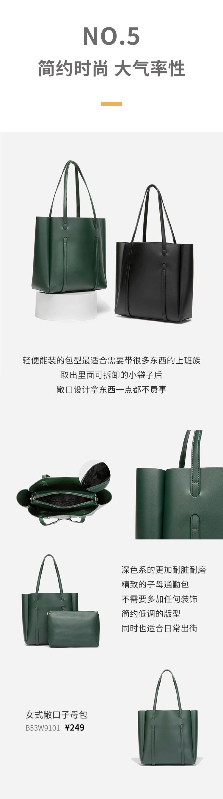 小仙女必买的48款包,这5款包包总有一款适合你