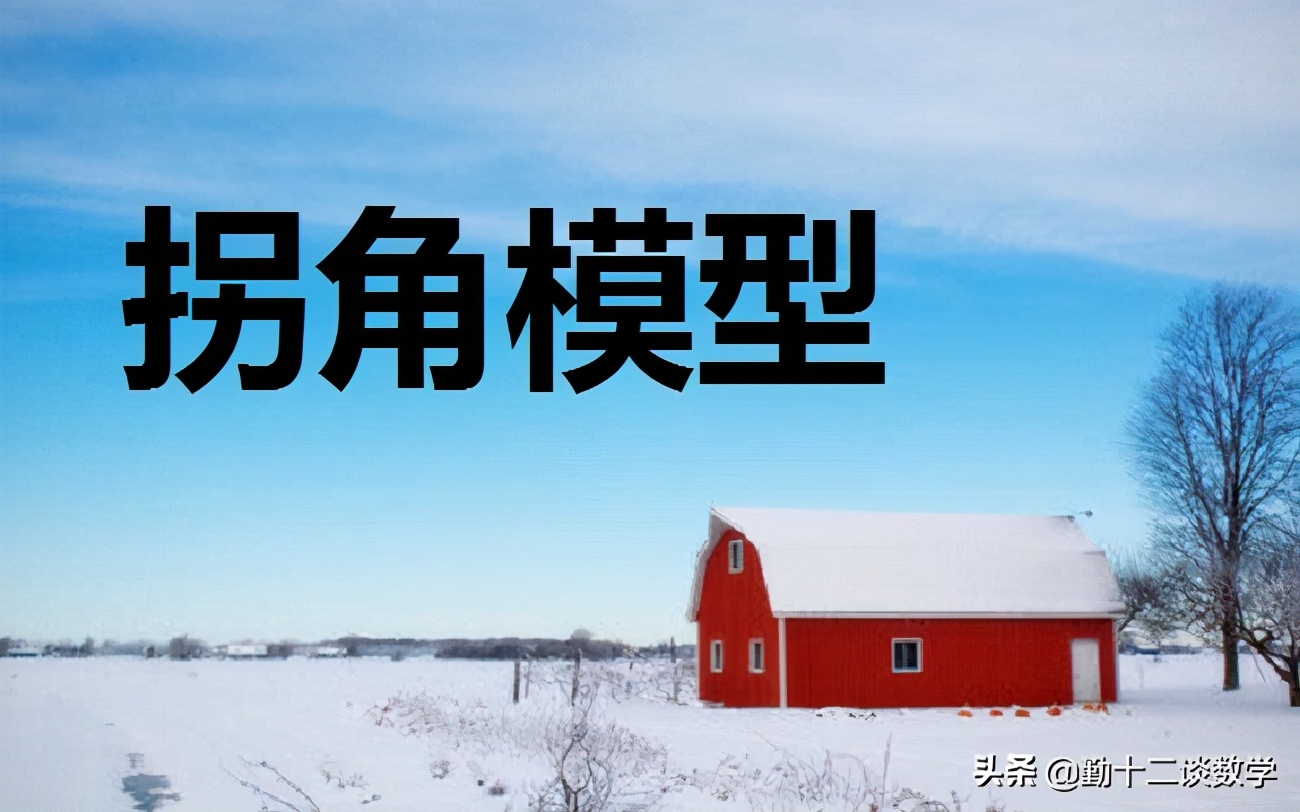 初一下论证两直线平行解题技巧,北师大七年级下数学探索直线平行