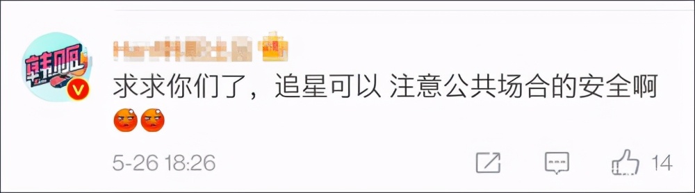 国航回应闯舱追星事件,粉丝闯机舱追星全身而退太离谱