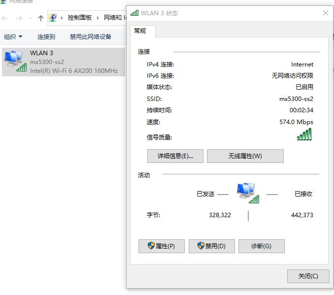领势VelopMX5300网件OrbiRBR850上手体验：Wifi6真的6