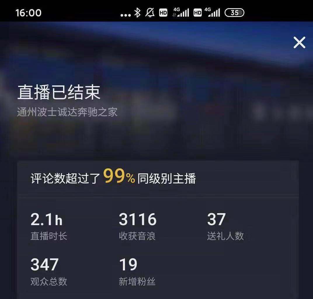 疫情下中国汽车市场,疫情下的汽车零售行业趋势