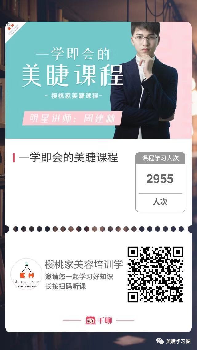 美睫要经常梳理睫毛吗,美睫睫毛出现问题怎么处理