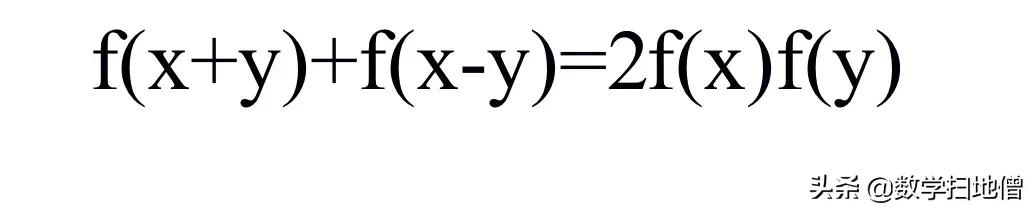 数学常见的八大函数,函数有关的数学史