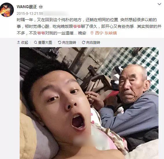 变形计主角今昔对比,变形计主人公高占喜现状