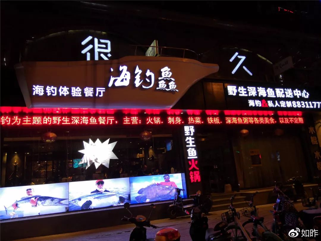 福州老字号必吃20餐厅,福州必吃餐厅平价