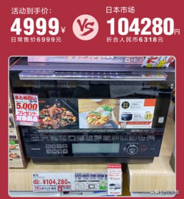 哪一款水波炉最好,凯度蒸烤箱和东芝水波炉选哪个