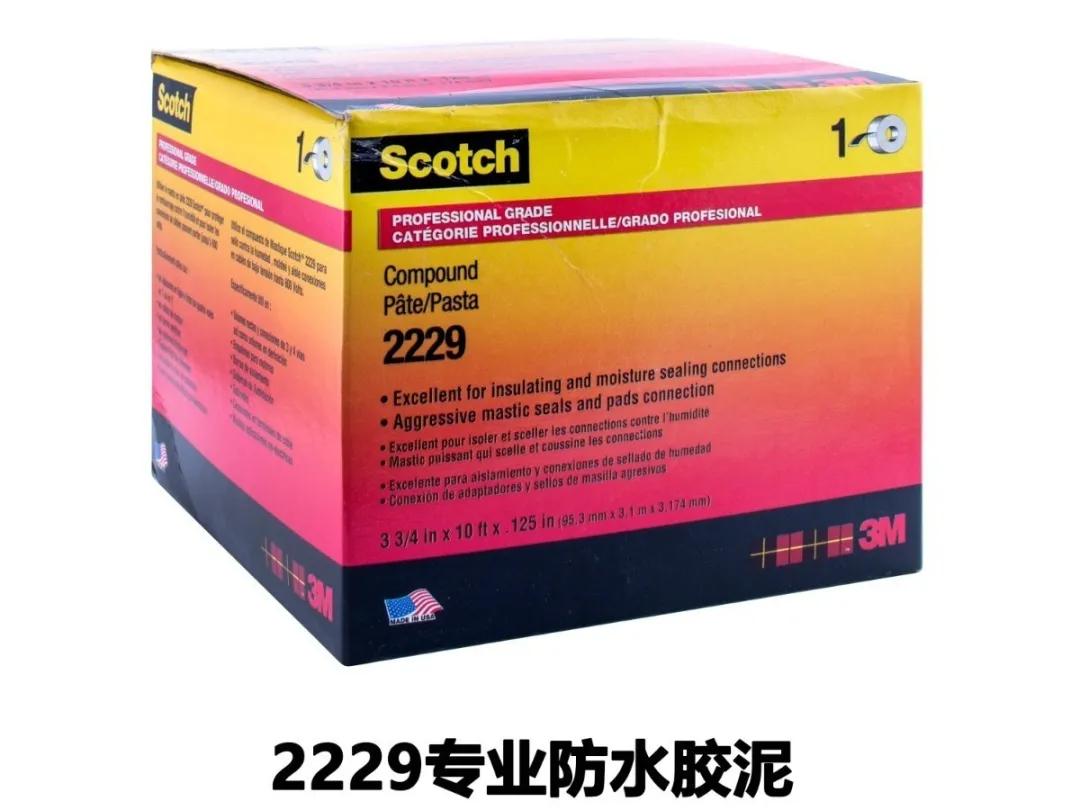 3m电气,3m电工绝缘胶带1500和1600区别