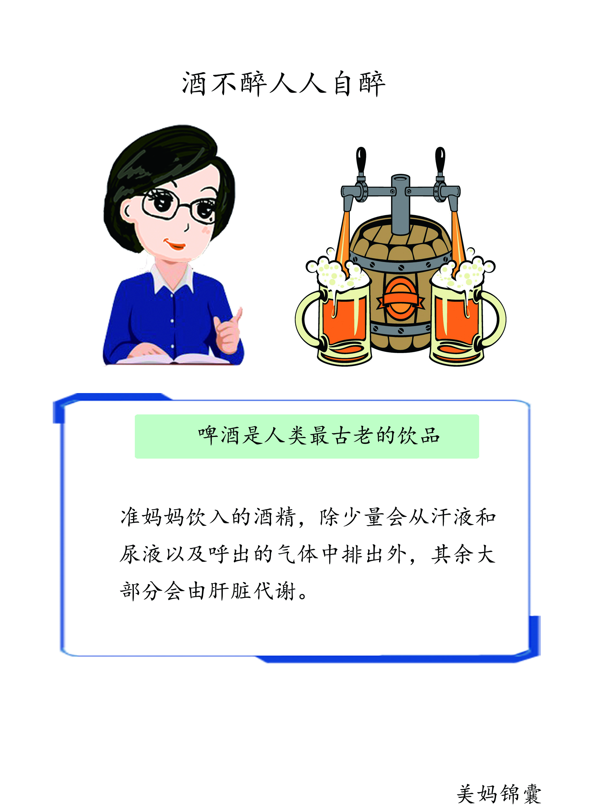 准妈妈对孩子有伤害吗,准妈妈经常哭对胎儿有什么影响