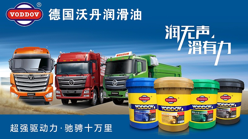 如何成为加盟品牌,佰达尔润滑油加盟代理怎样