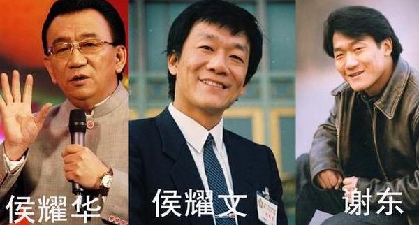 王朔与侯耀文的恩怨始末,侯耀文和王朔什么关系