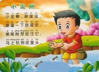 适合小孩学的小动物儿歌,1-3岁儿童儿歌100首动物歌小白兔