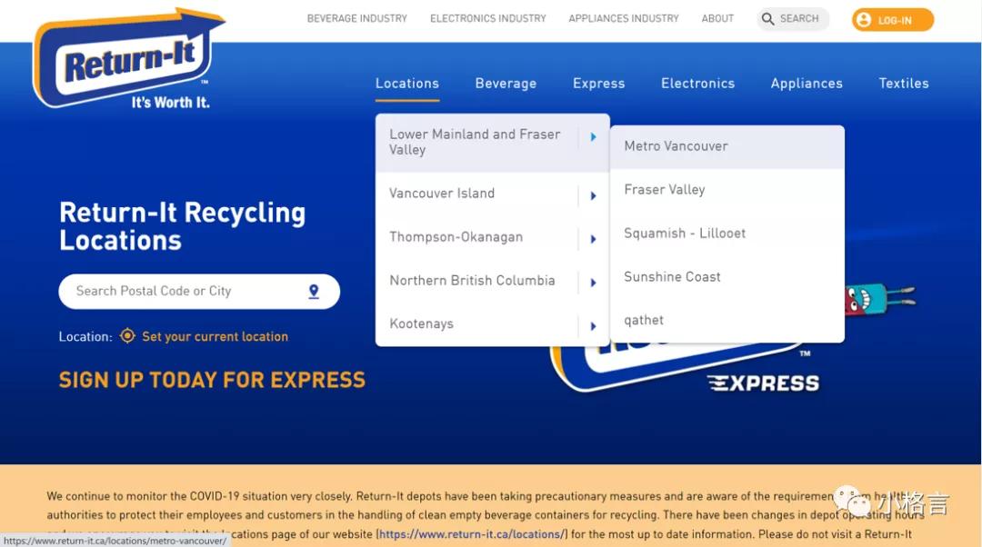 在加拿大退货,在加拿大退货不需要任何理由