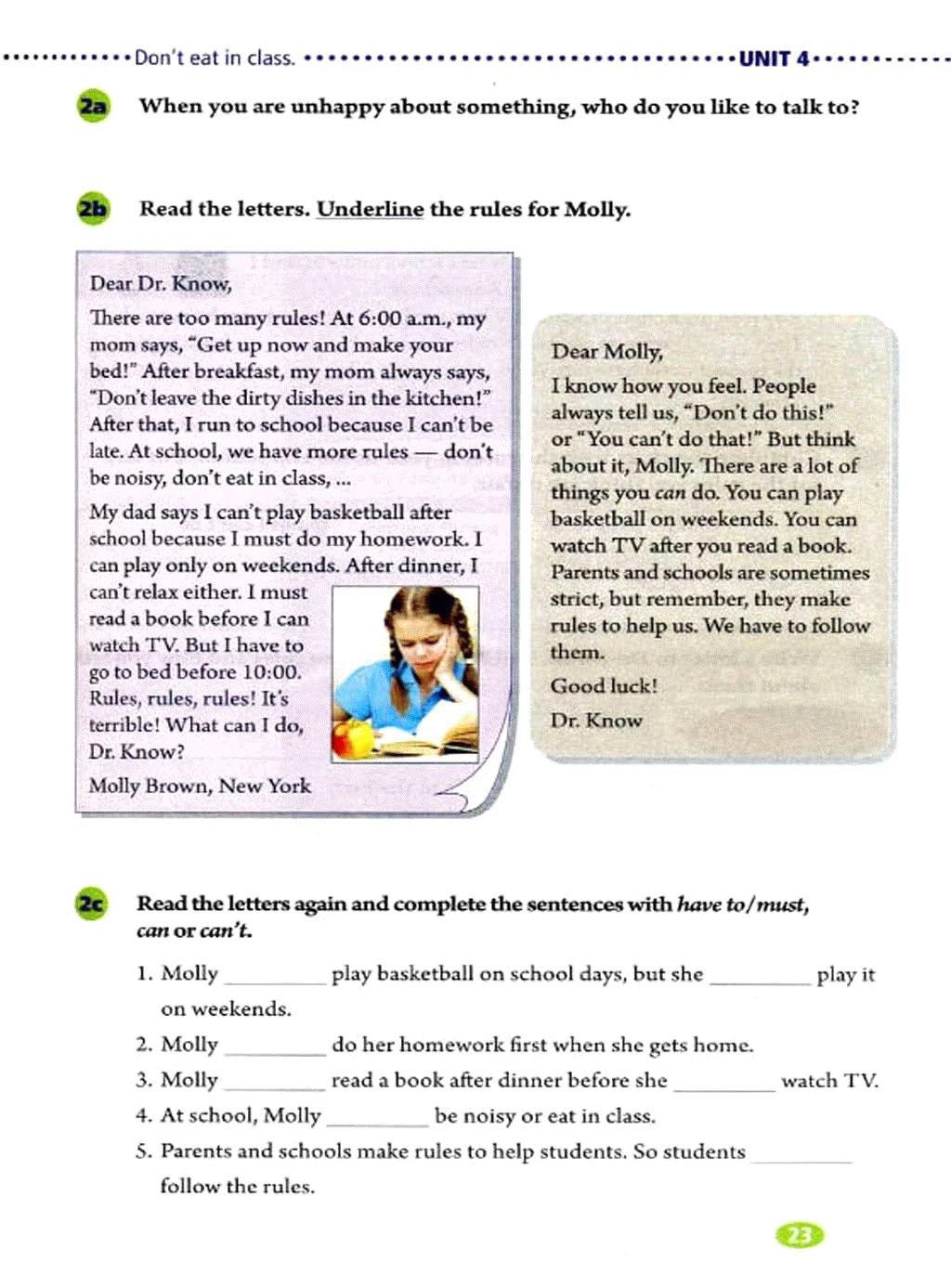 人教版初中七年级英语上电子课本,人教版七年级英语下册课本电子版