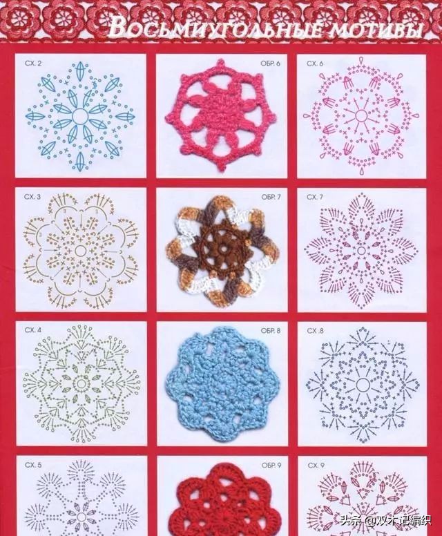 钩针花样大全图解圆形,圆形钩针花样大全图解