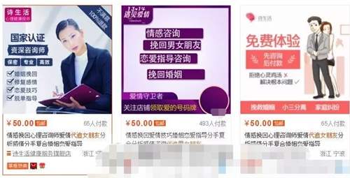 奇葩赚钱项目,奇葩赚钱副业有哪些