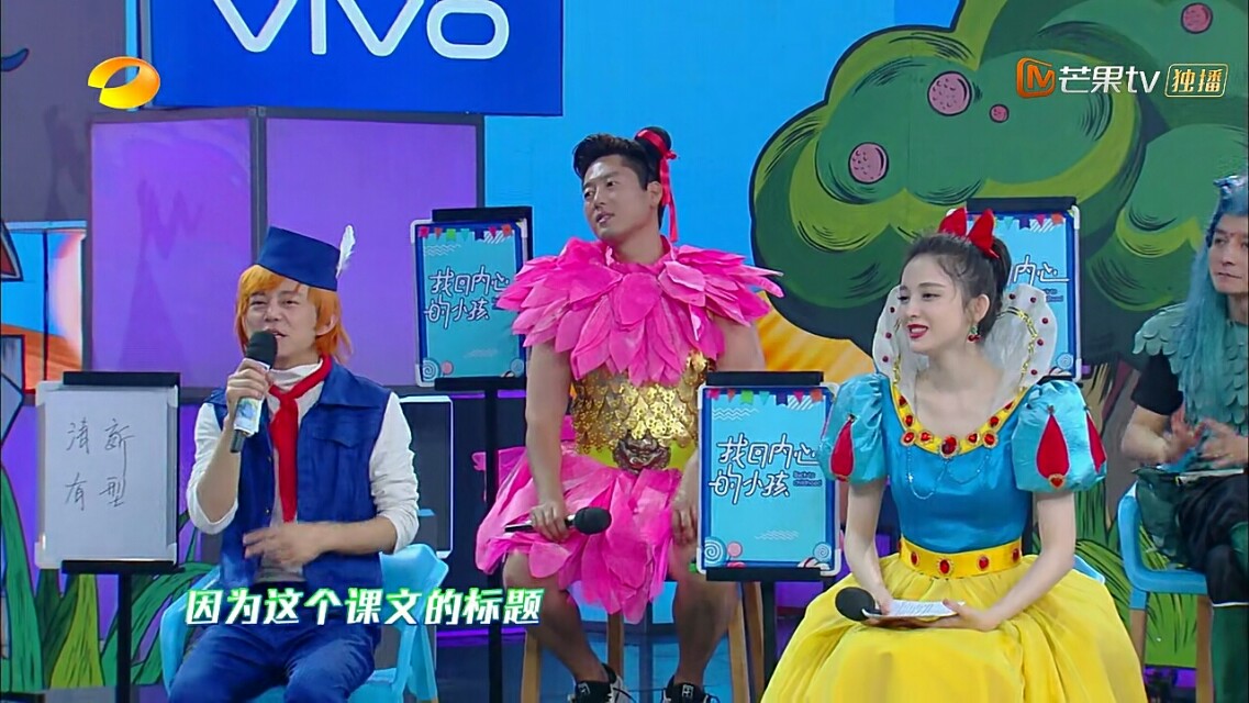 快乐大本营20190601期刘宇宁,快乐大本营刘宇宁接麦克风