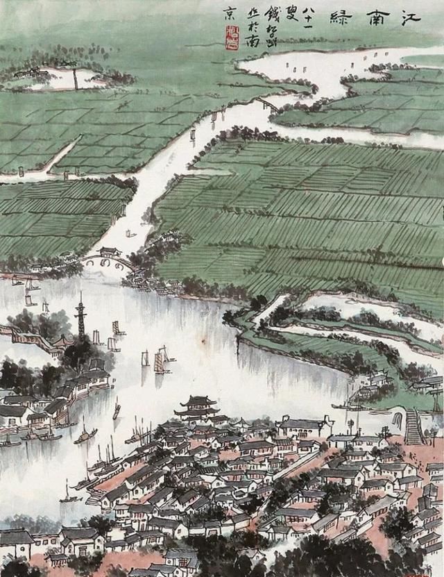 书画家钱松嵒作品价格,钱松喦早期山水画