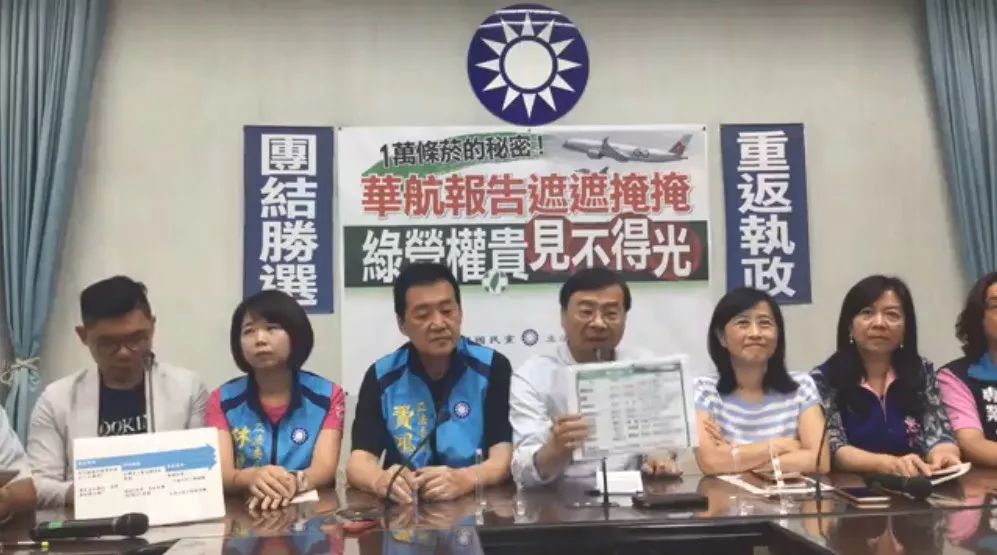 *私走**烟变“超买”？听完蔡办的回应，大家都怒了