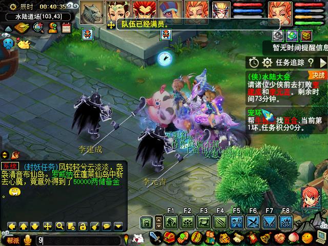 梦幻西游教你五开,梦幻西游怎么五开打水陆侠士