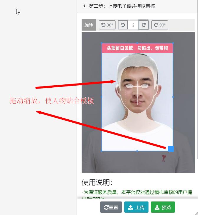 司法考试资格证申请需要交照片吗,法考报名2021报名时间表格图片