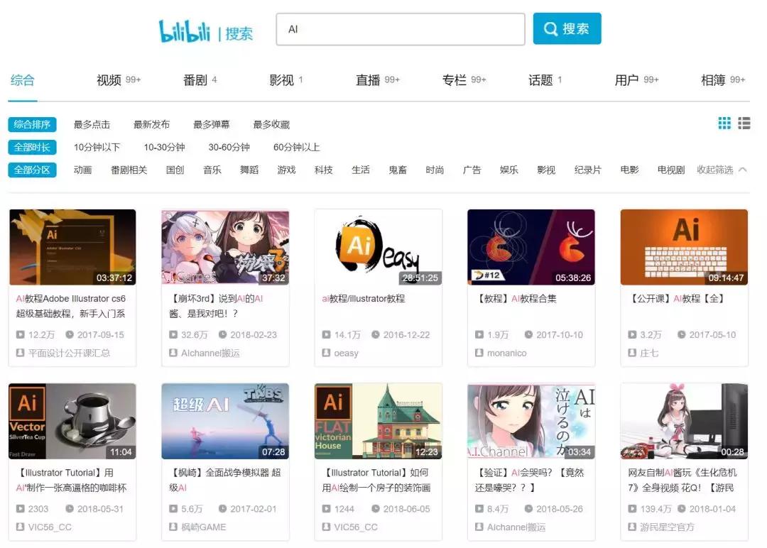 如何从零开始学b站,为什么好多人去b站学习