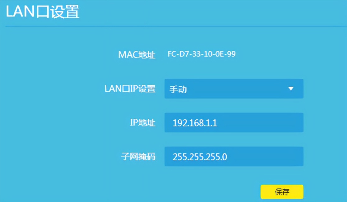 tplink5620千兆路由器怎么设置,tplink路由器tlwdr5620是千兆吗
