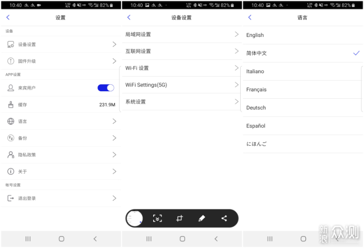 老相机要WIFI,试试RAVPower无线多媒体文件宝
