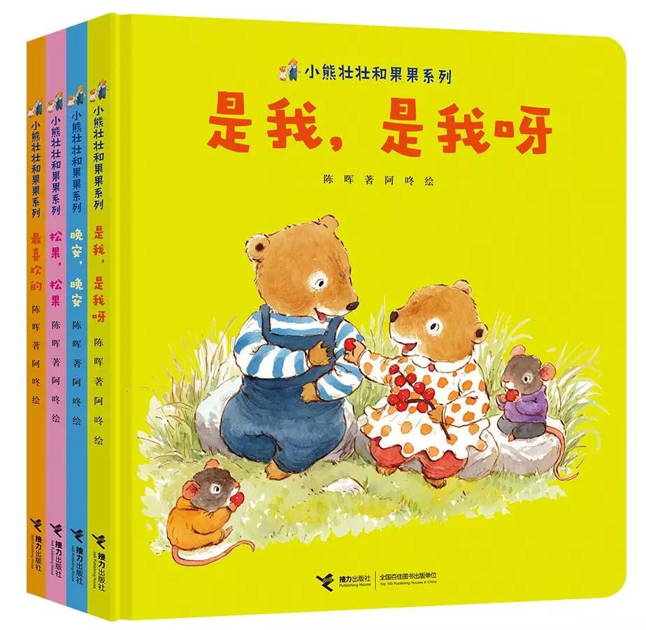 鎰熸仼鏈変綘鎵竼璧疯埅鍏卞垱杈夌厡,鎰熸仼鏈変綘鎼烘墜鍓嶈鍏卞垱杈夌厡