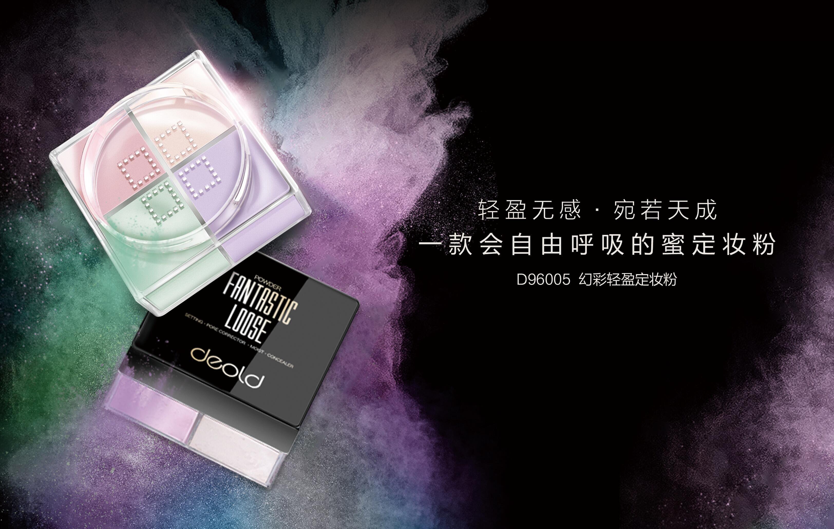 非凡人物志第三期|美宝国际，打造“国际百年老店”