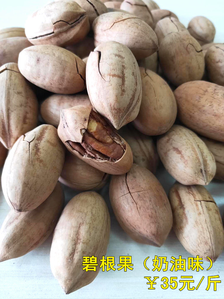 种草食品好物推荐爆款,种草日用百货爆款