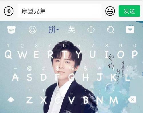 有趣好玩的百度输入法，中文输入法*载下**一定要选它