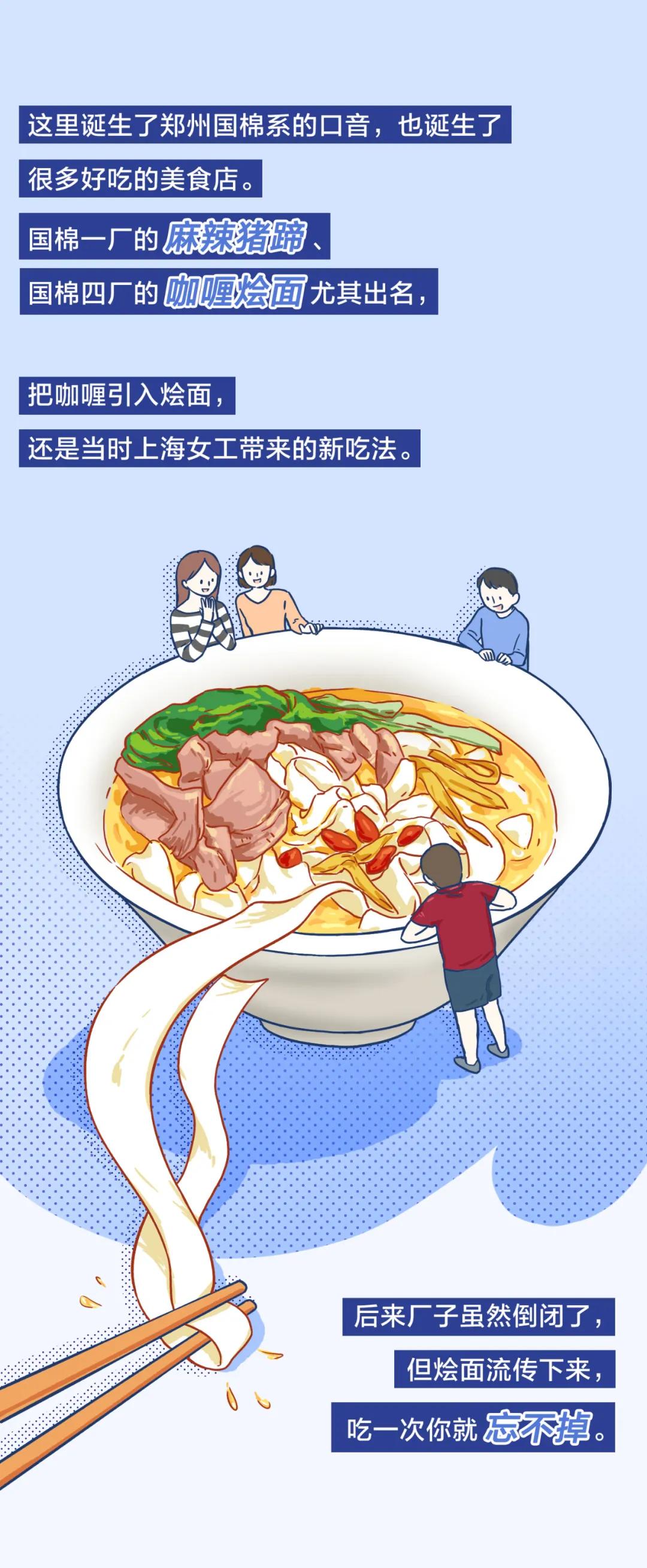 郑州是一个怎样的城市,郑州是一座怎样的城市