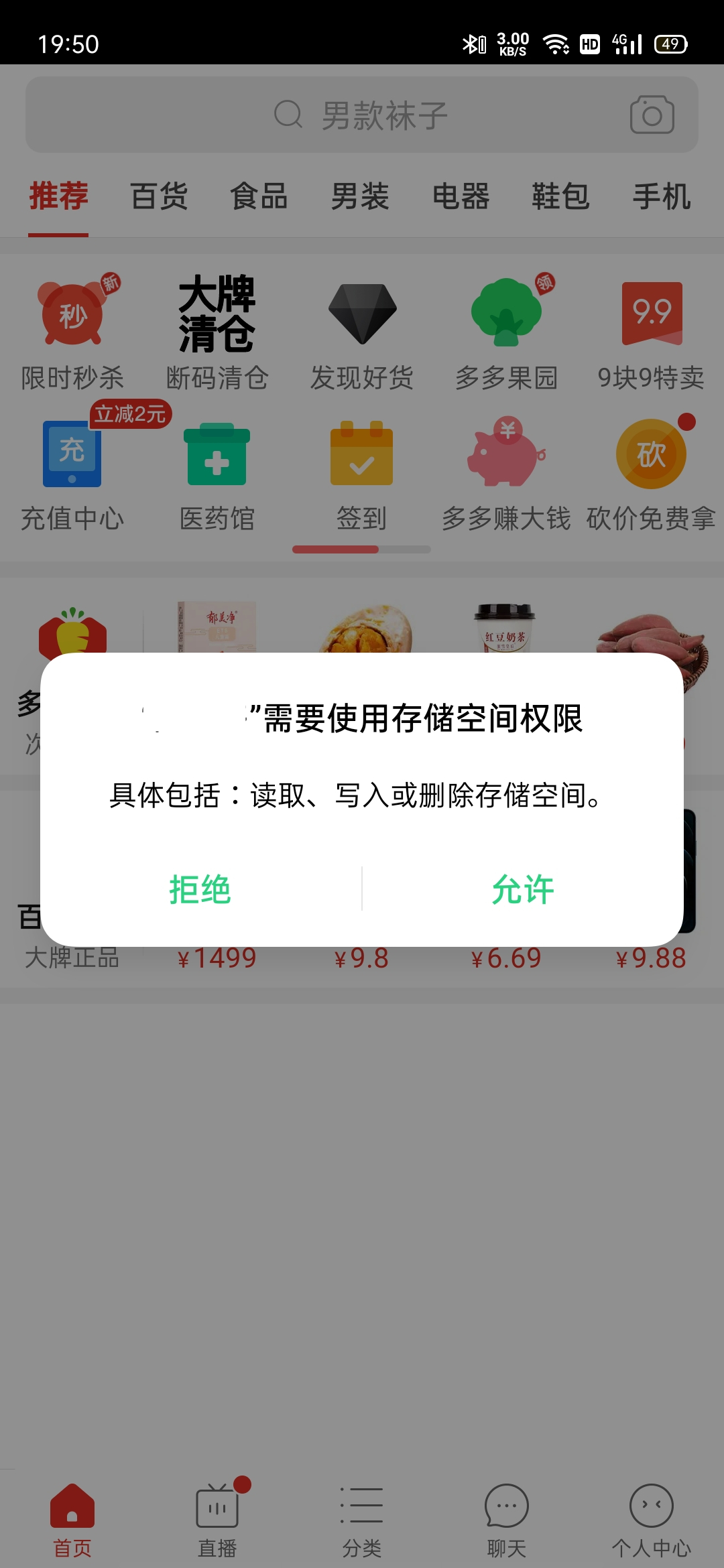 可以远程删除别人手机的照片吗,手机可以远程删除照片吗
