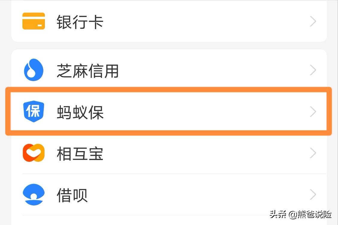 既是天使也是恶魔,既是天使也是恶魔前一句
