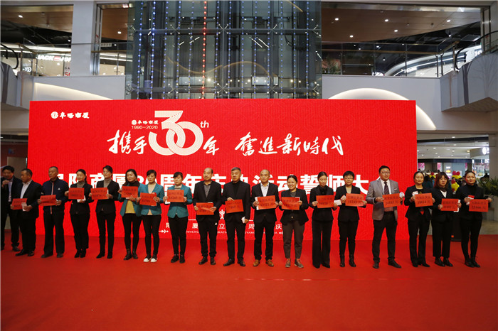 阜阳商厦29周年店庆活动完美收官,阜阳商厦30周年店庆