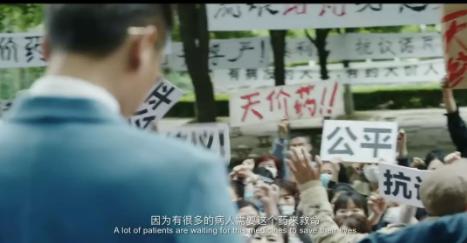 我不是药神最扎心的是人性 (我不是药神最可怕的是人性)