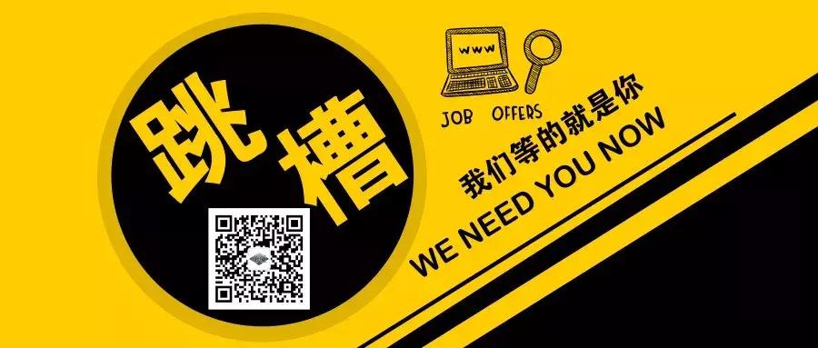 斗鱼优化裁员、网易薄荷关闭直播行业迎来至暗时刻